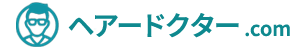 ヘアードクター.com
