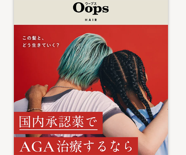 Oops HAIRのバナー画像